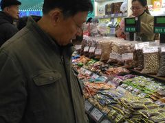 -泰康食品有限公司食品厂