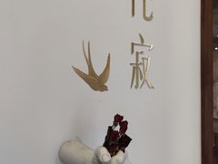 -侘寂甜品(自取店)