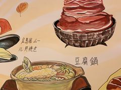 -大和食乐·鲜和牛酸汤火锅(环宇荟店)