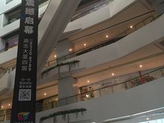 -高志大厦