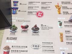 -DQ·蛋糕·冰淇淋(动壹店)