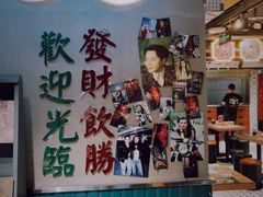 -太子浓心招牌炸酱小锅米线(兰州中心店)