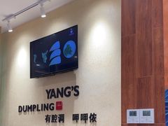 -小杨生煎(南汇欧尚店)
