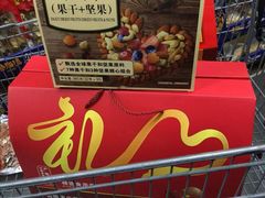 -山姆会员商店(杨桥西路店)