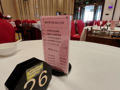 -红馆喜宴(十亩地店)