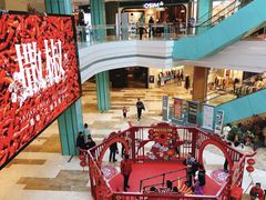 -大族广场Mall&More