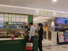 -粤来记·啫啫煲·点心(日月光店)