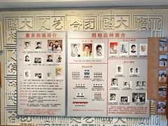 -大北照相(宋家庄店)
