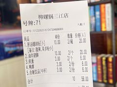 -柳螺锅螺蛳粉(月亮街店)