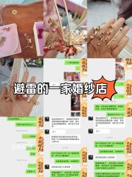 -艾拉·女王婚纱礼服馆