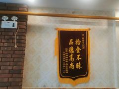 -鑫渔港海鲜本地菜·山海关浑锅(东戴河店)