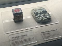 -广东中医药博物馆