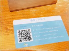 -嘻小北·兰州清汤牛肉面(太平洋森活天地店)