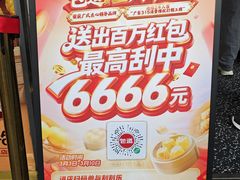 -包道广式点心专门店(振业店)