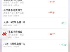-成都你六姐·牛肉冒菜·麻辣香锅(长泰广场店)
