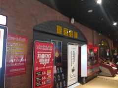 -璇宫国际影城(江汉路店)