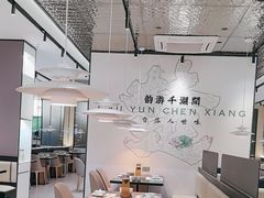 -在莲野·湖北民间菜·头牌松滋鸡(光谷步行街店)