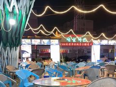 -清真·馬坡二旦烧烤(人生一串拍摄店)