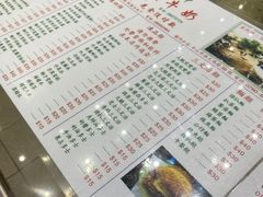 -义顺牛奶公司(新马路老店)
