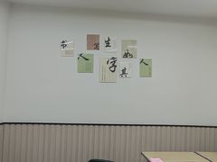 -赵汝飞练字硬笔书法(静安寺校区)