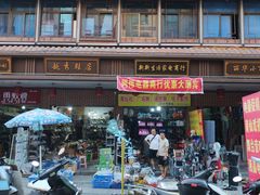 -求生煎包(武夷小区店)