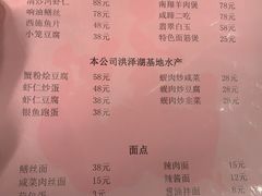-吾介小籠館