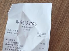 -德克士(许东店)