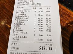 -周师兄大刀腰片火锅(洪崖洞旗舰店)