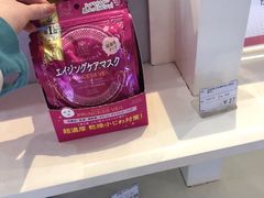 -国药中服免税(北京坊店)