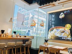 -馋三尺蟹粉小笼(人民广场店)