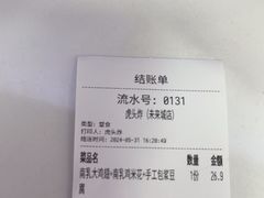-虎头炸·潮汕南乳炸鸡(未来城店)