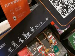 -星巴克(深圳世界金融中心店)