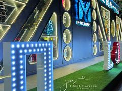 -M-MIX电音烤吧