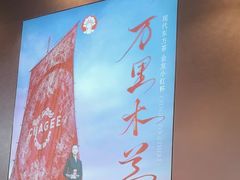 -霸王茶姬(上海恒基名人店)