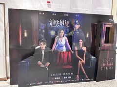 -英皇电影城(平安金融中心IMAX激光店)
