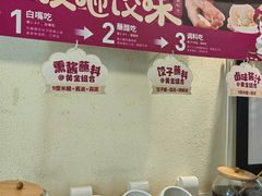 -东方饺子王(和平里店)