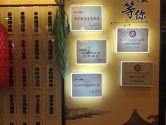 -安泰楼·佛跳墙创始人·传统闽味早茶·酒楼(三坊七巷闽菜地标店)