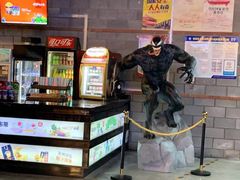 -CGV星星影城(颐堤港ScreenX店)
