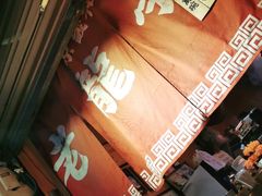 -老龙亭拉面店