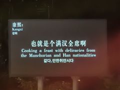 -鼎盛王朝康熙大典实景演出
