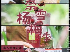-奈雪的茶(华强北中航城店)