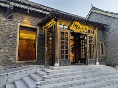 -北京古北水镇御舍温泉酒店