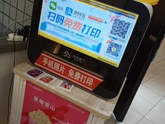 -沪上阿姨·精选茶饮(十一经路店)