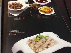 菜单-吴门人家·苏宴宫廷菜(拙政园店)