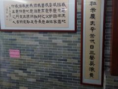 -文星素食(兴华路店)