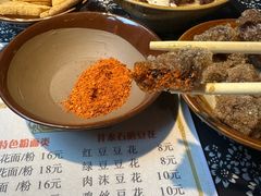 -姚家豆花