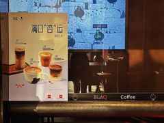-BLAQ咖啡(骏豪店)