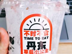 -果呀呀(国金街店)