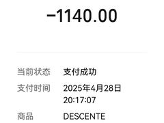 -迪桑特DESCENTE(北京三里屯BLANC店)