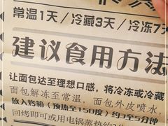 -Let's Taipei 非常烘焙(太古里店)